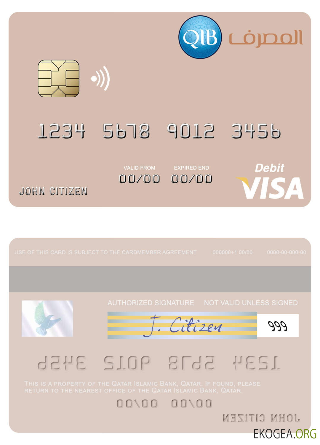 Carte de débit visa de la Banque islamique du Qatar